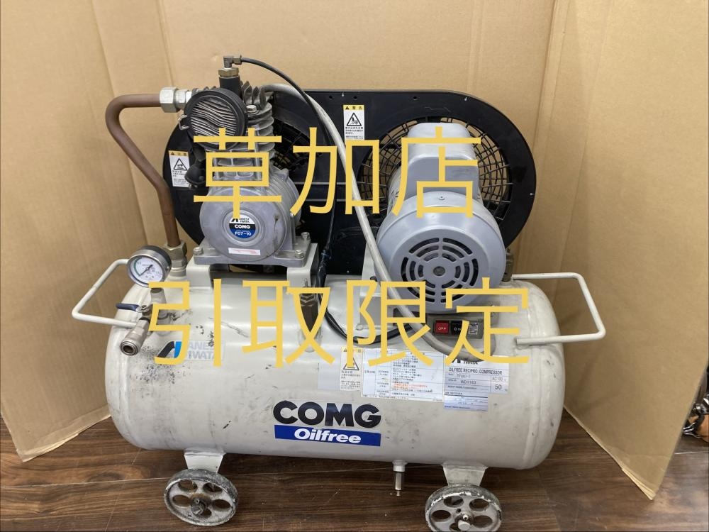 アネスト岩田 レシプロコンプレッサー TFU07-7の中古 中古C傷汚れあり