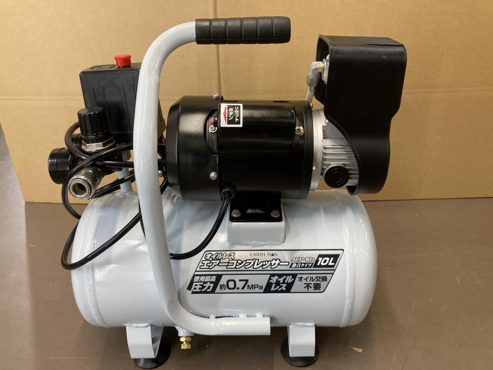 オイルレス エアーコンプレッサー 5L ACP-170OL DIY用♪ - 工具 