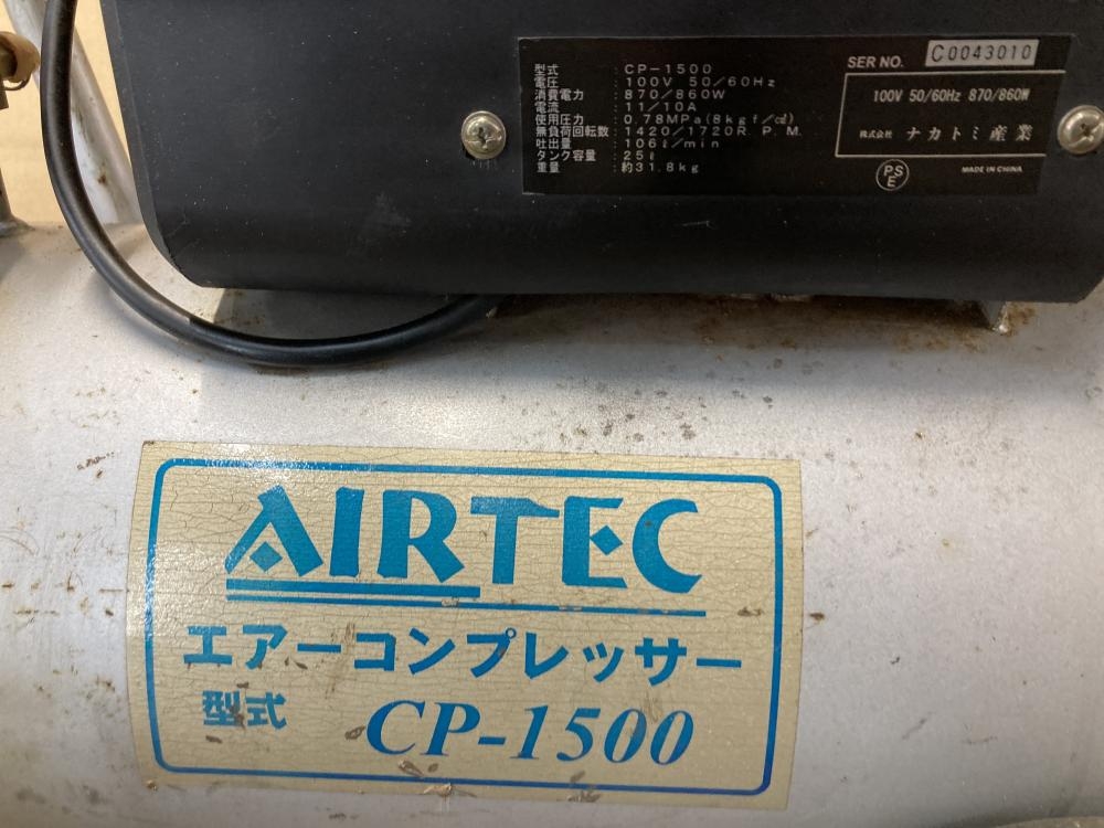 ナカトミ 常圧エアーコンプレッサー CP-1500の中古 ジャンク 《横浜・青葉》中古工具販売の専門店│ ツールオフ横浜店 ｜中古工具販売のツールオフ