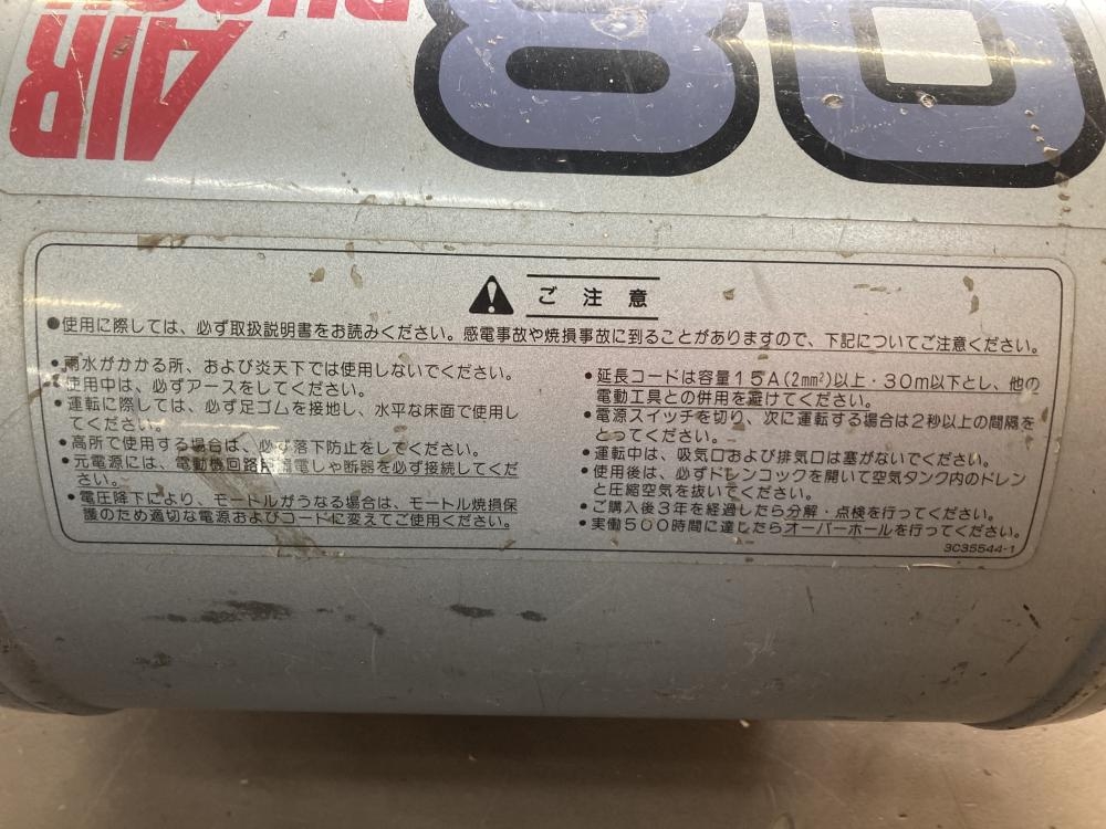 日立工機 4/5馬力軽搬型ベビコン PA600Sの中古 ジャンク 《横浜・青葉》中古工具販売の専門店│ ツールオフ横浜店 ｜中古工具販売のツールオフ