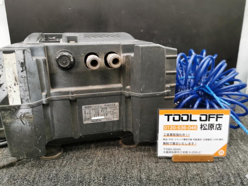 HITACHI/日立工機 PA600 A　エアーコンプレッサー パンチ 100V 電動工具 DIY 工事  状態込み 中古 HITACHI エアパンチ PA600B コンプレッサー 直接引き取り限定 【公式通販】
