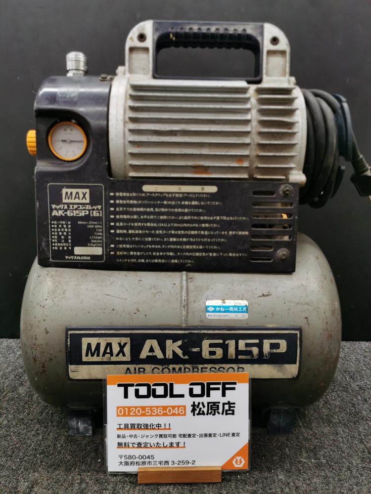 MAX マックス 常圧エアコンプレッサー AK-615P[6] 満充填約1分30秒の 