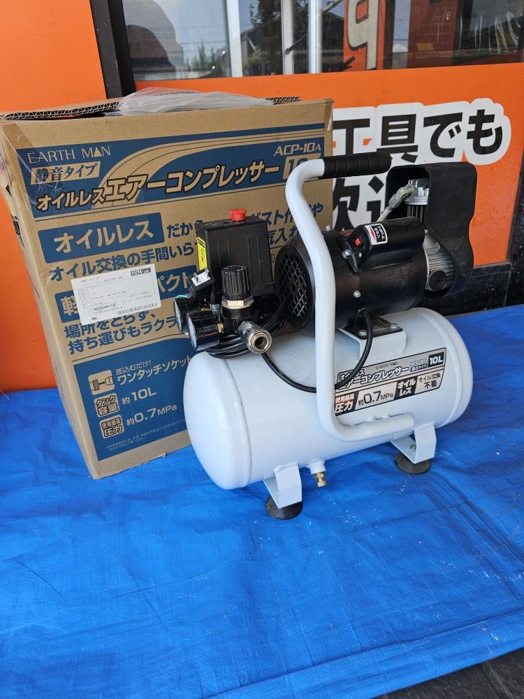 タカギ オイルレスコンプレッサー 10L 静音タイプ ACP-10A