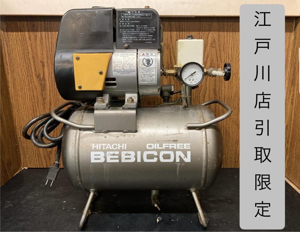 引取限定　業務用　日立　RG　70S2　書籍研磨機　集塵機　エアコンプレッサ　一体方　店舗機器 引取限定 業務用 日立 RG 70S2 書籍研磨機 集塵機 エアコンプレッサ