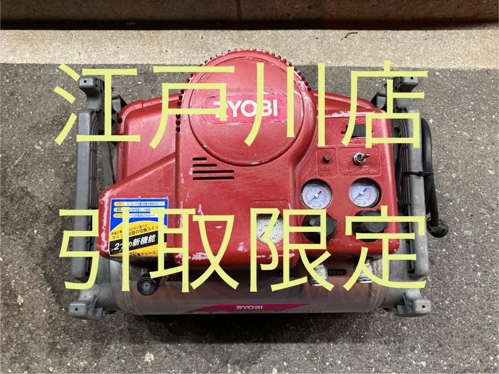 RYOBI リョービ 常圧エアコンプレッサ ACP-950H 現状品の中古 RYOBI リョービ 常圧エアコンプレッサ ACP-950H 現状品の中古