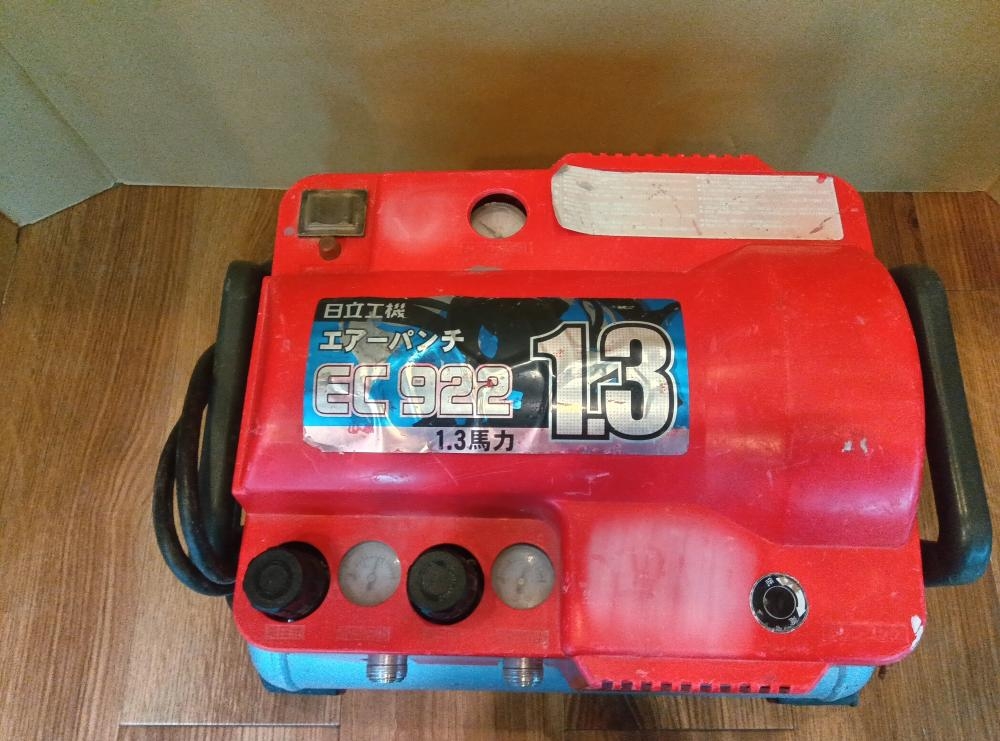 日立 エアーパンチ 常圧エアコンプレッサ EC922の中古 中古C傷汚れあり