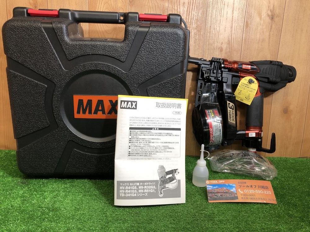 マックス MAX 高圧ねじ打機ターボドライバ HV-R41G5-Rの中古 未使用品