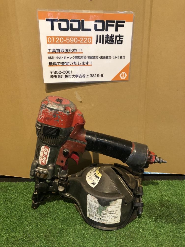 MAX マックス 高圧釘打機 HN-65の中古 中古C傷汚れあり 《埼玉・川越