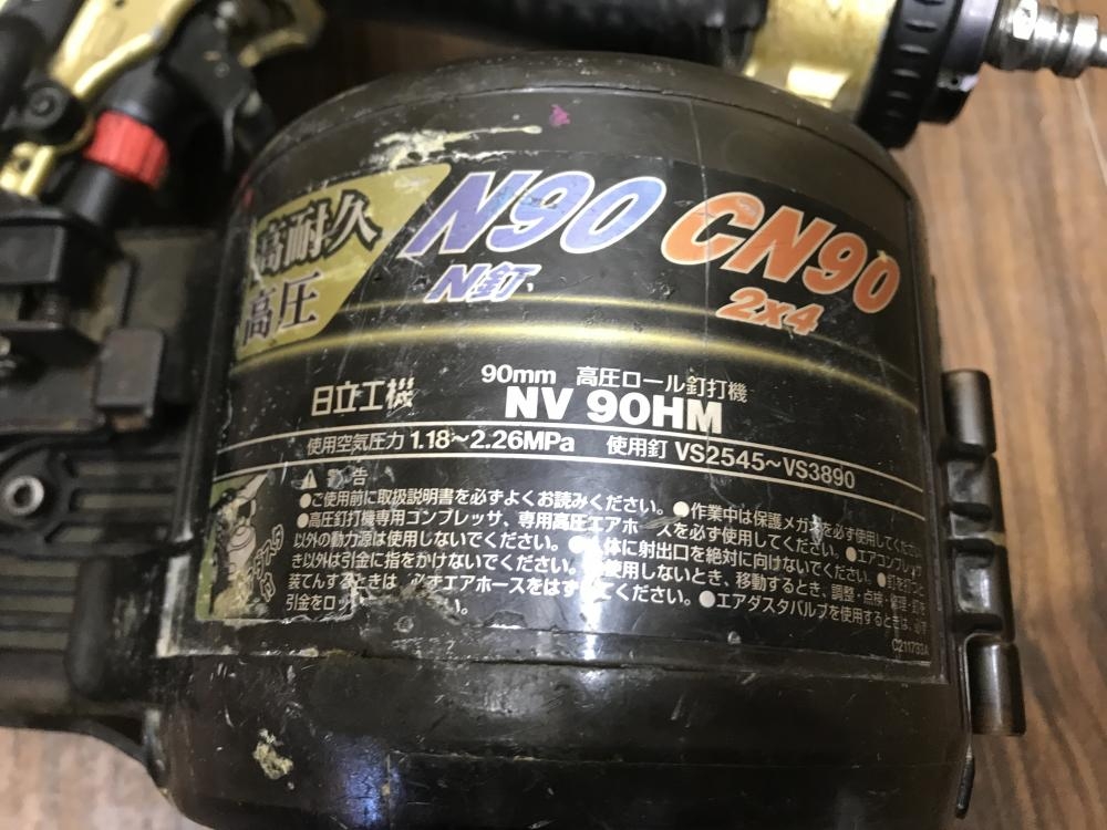 日立工機 90mm高圧ロール釘打ち機 NV90HM ※ロックレバー破損の中古 ジャンク 《埼玉・草加》中古工具販売の専門店│ ツールオフ草加店  ｜中古工具販売のツールオフ