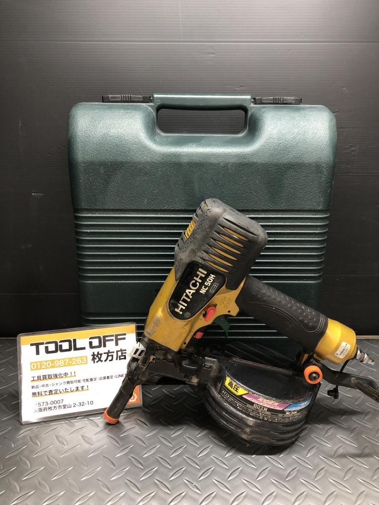 日立 HITACHI コンクリート釘打機 NC50Hの中古 中古B使用感あり 《大阪 