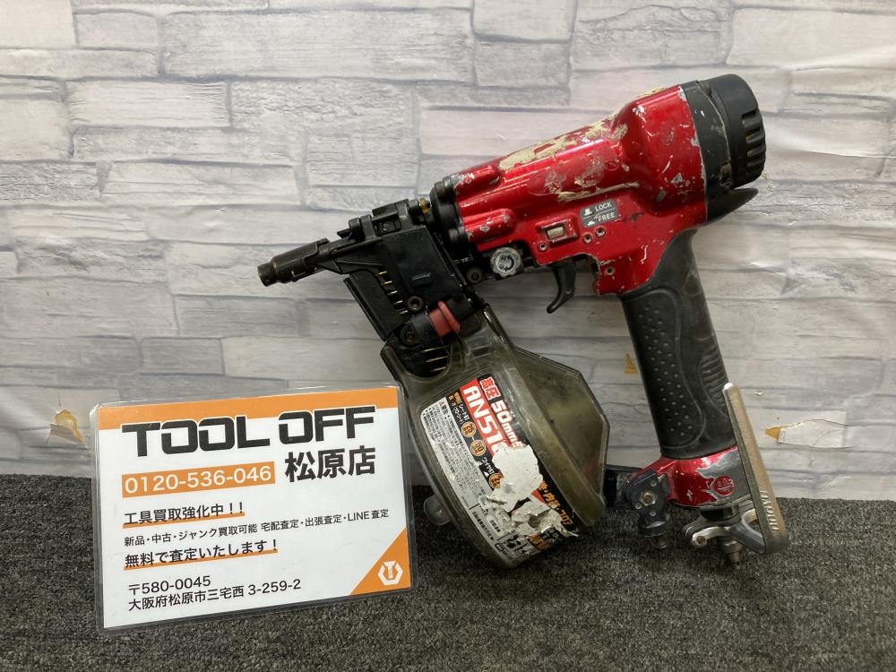 マキタ makita 50mm高圧釘打ち機 AN510の中古 中古C傷汚れあり マキタ makita 50mm高圧釘打ち機 AN510の中古 中古C傷汚れあり