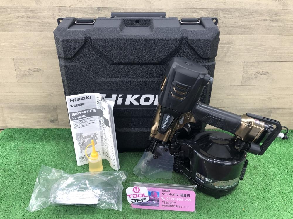 ハイコーキ 高圧ロール釘打ち機 NV90HR2（S)の中古 未使用品 《埼玉