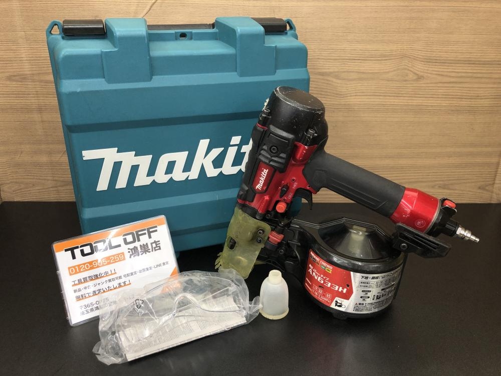 マキタ makita 65㎜高圧エア釘打 AN633Hの中古 中古C傷汚れあり 《埼玉