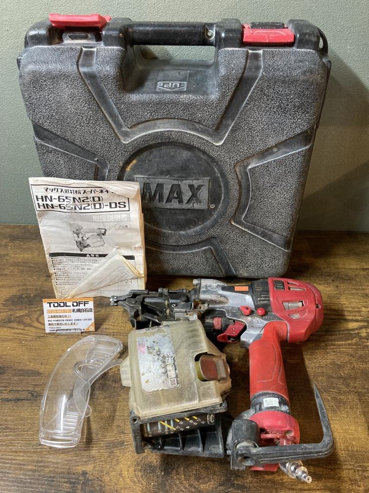 マックス MAX 高圧釘打機 スーパーネイラ HN-65N2(D)?の中古 中古C傷