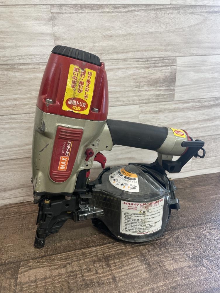 MAX マックス 65mm常圧釘打機 CN-565S(FP) 動作OKの中古 中古B使用感