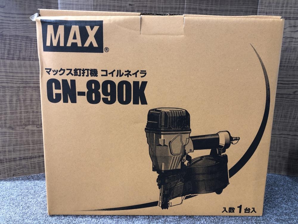 MAX コイルネイラ CN-890K CN-890K :tr-8184508:工具屋 まいど! - 通販