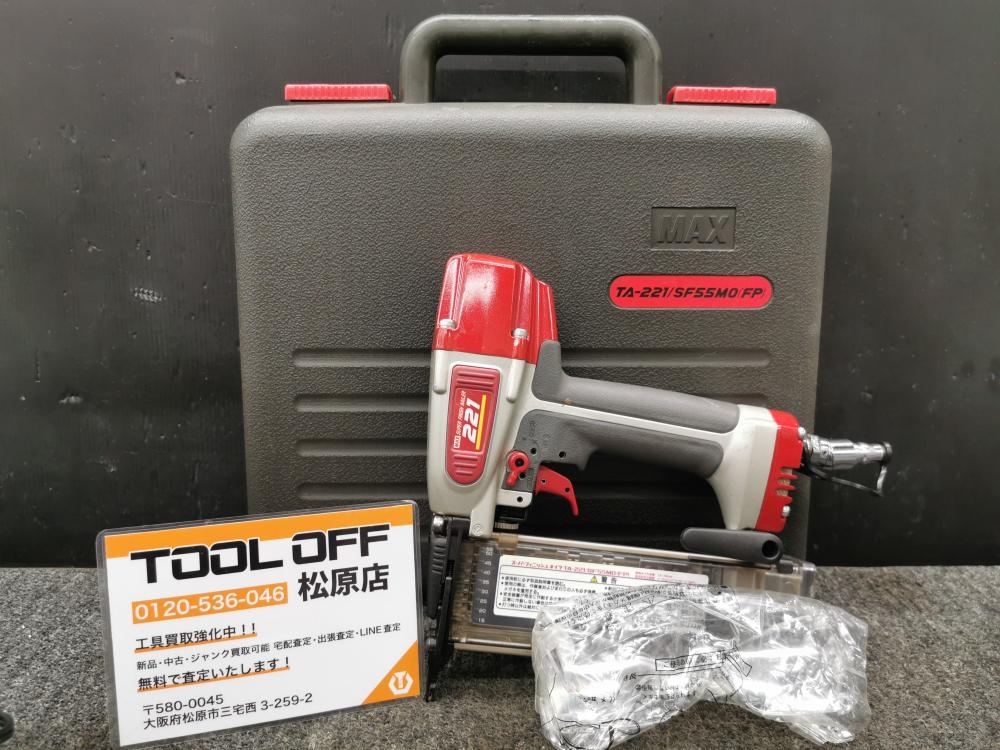 マックス常圧フィニッシュネイラ TA-221 品 - 工具、DIY用品