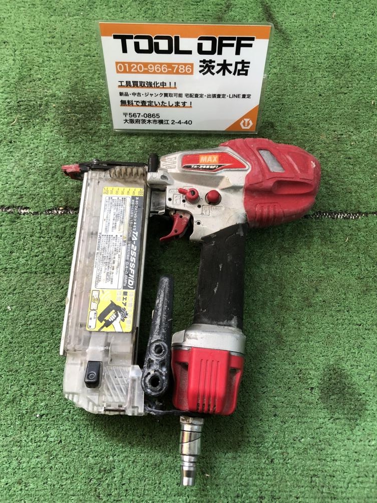 マックス釘打機 TA-255SF1(D) - 工具/メンテナンス