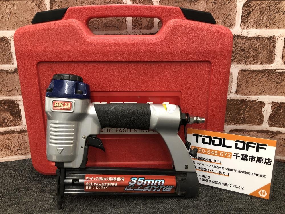 SK11 藤原産業 35mm常圧エアネイラ SAN-35Fの中古 中古B使用感