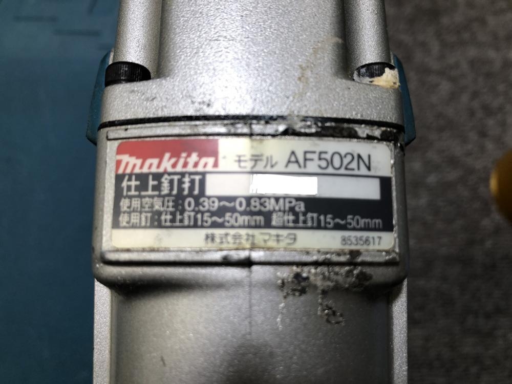 マキタ(Makita) 仕上釘打 超仕上釘50mm AF502N 細か