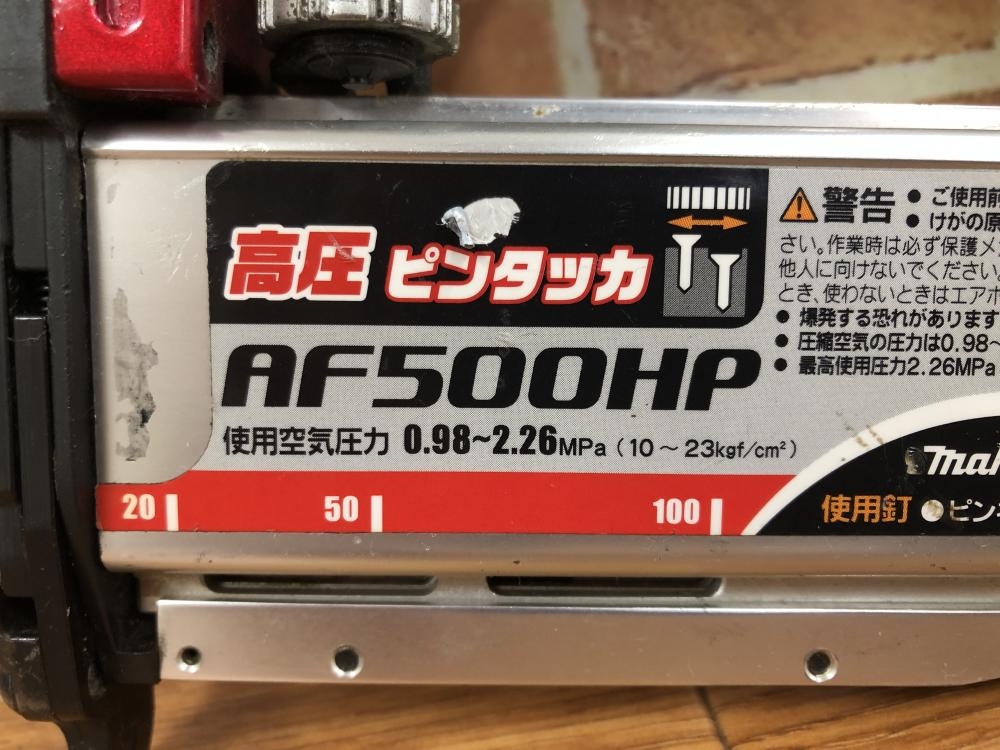 マキタ 高圧ピンタッカ AF500HPの中古 中古B使用感あり 《埼玉・上尾  