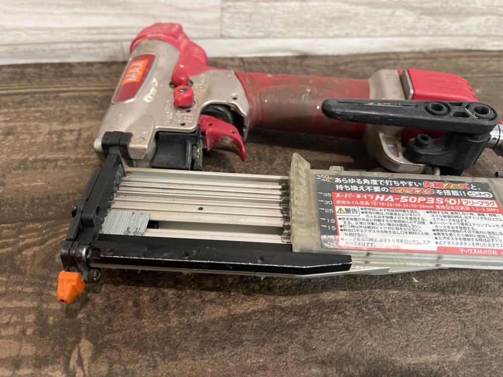 MAX マックス スーパーネイラ 高圧ピン釘打ち機 HA-50P3S(D)の中古