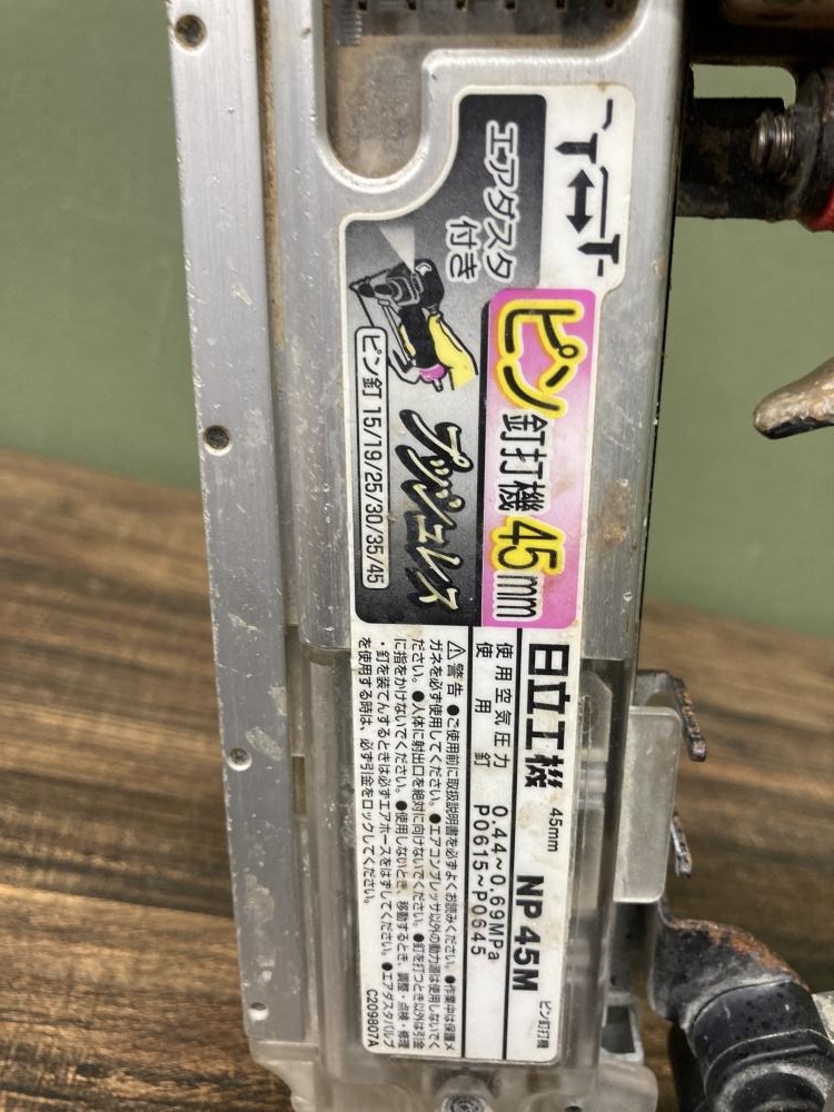 日立工機 45mm常圧ピン釘打機 NP45Mの中古 ジャンク 《宮城・仙台》中古工具販売の専門店│ ツールオフ仙台南店 ｜中古工具販売のツールオフ