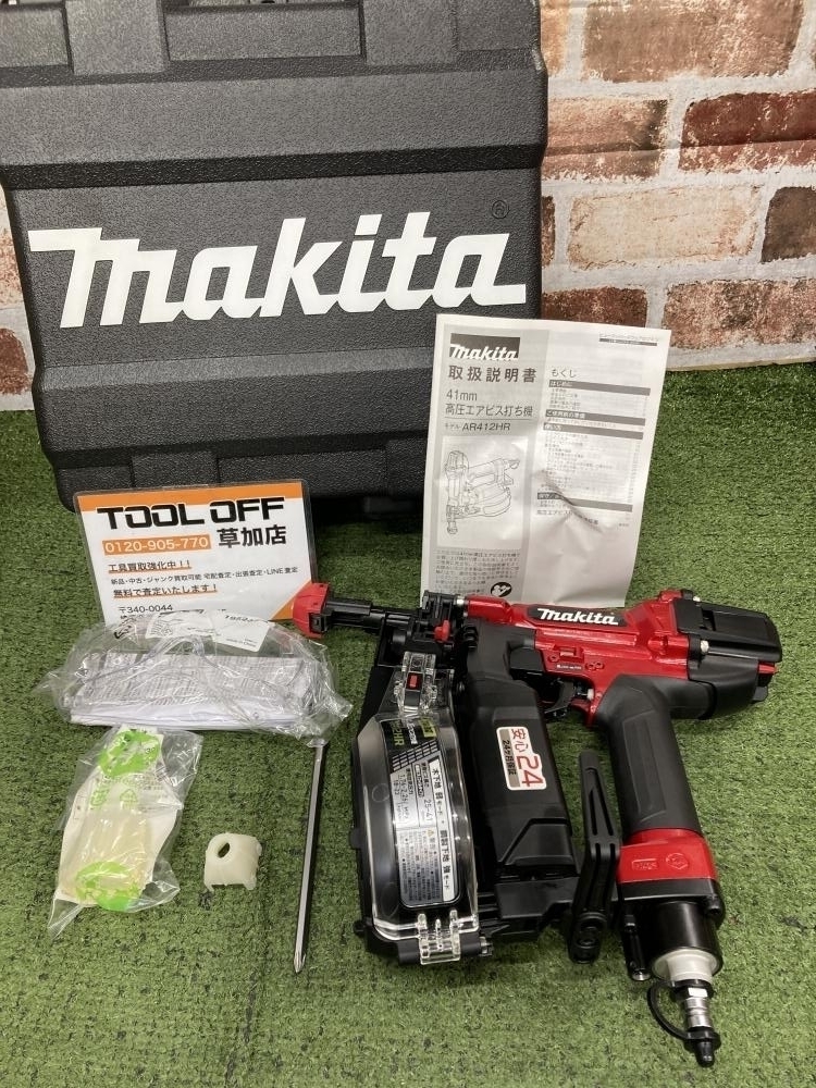マキタ 41mm高圧エアビス打機 AR412HRの中古 未使用品 《埼玉・草加 