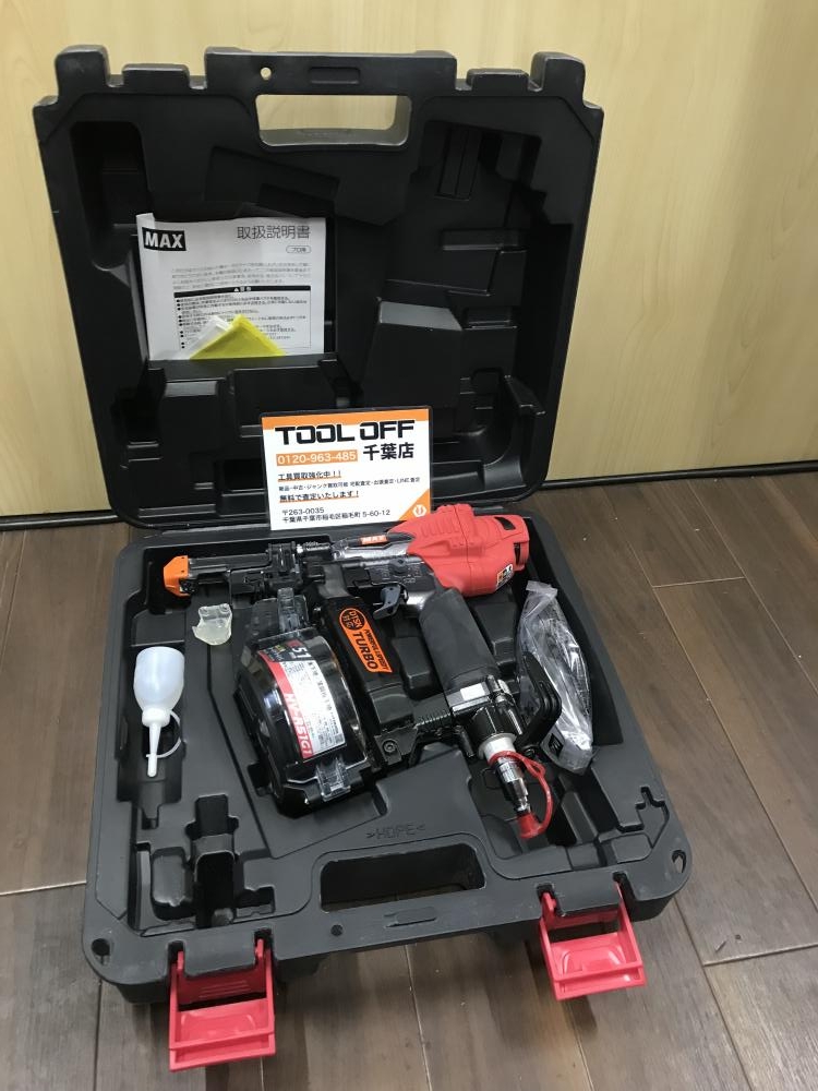 MAX 51mm高圧ターボドライバー HV-R51G1-Gの中古 中古A(美品) 《千葉