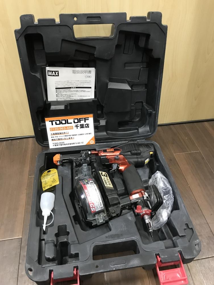 MAX 41mm高圧ターボドライバー HV-R41G5-Rの中古 中古B使用感あり 商品