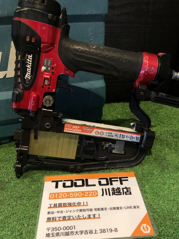 マキタ makita 高圧フロアタッカ AT450HAの中古 中古B使用感あり 