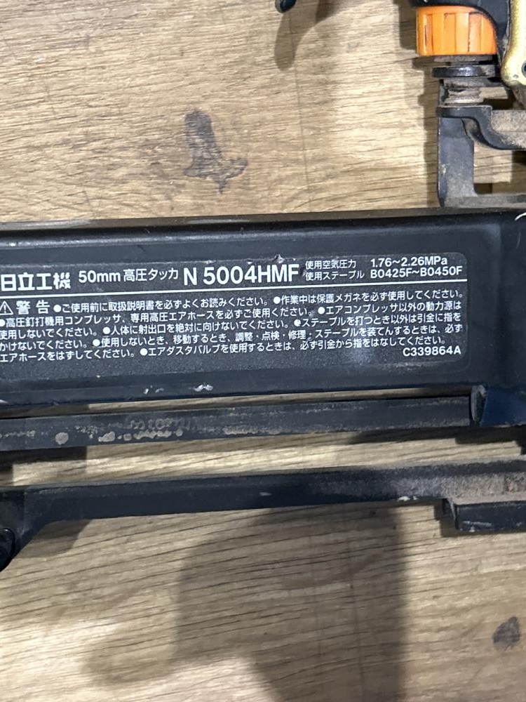 日立工機 50mm高圧フロア用タッカ N5004HMFの中古 中古C傷汚れあり