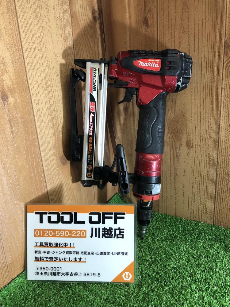 マキタ makita 高圧エアタッカ AT425HAの中古 中古C傷汚れあり 《埼玉