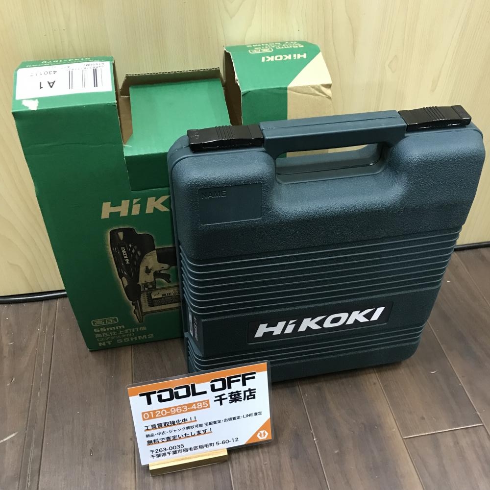 HiKOKI 高圧仕上釘打機 NT55HM2の中古 未使用品 商品詳細 ｜中古工具