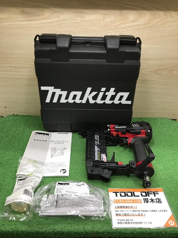 中古】【動作OK】【店頭引取限定】マキタ MAKITA 高圧フロアタッカ