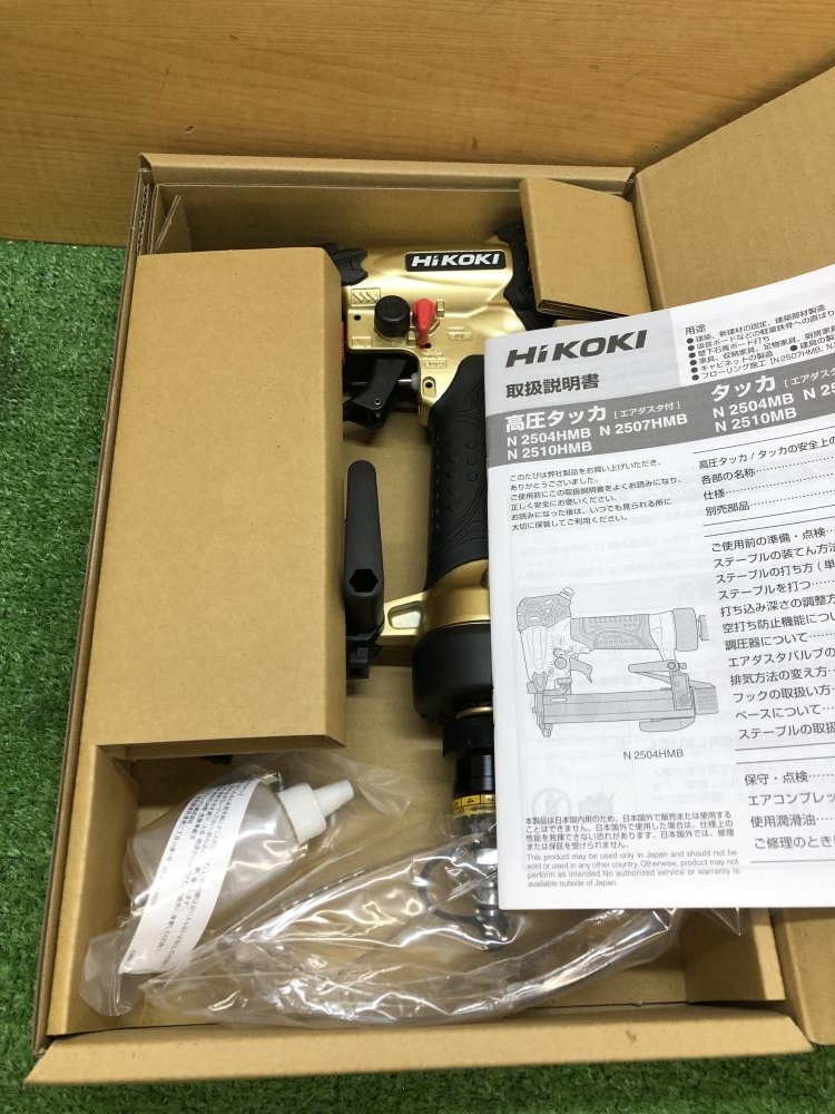 HiKOKI ハイコーキ 25mm高圧エアタッカ 4mm幅 エアダスタ付 N2504HMBの