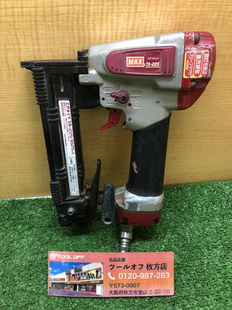 マックス max 常圧ステープルエアタッカ TA-225/1025J 動作OKの中古