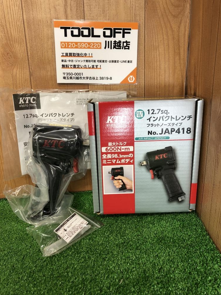 KTC 12.7sqインパクトレンチ JAP418の中古 未使用品 《埼玉・川越 