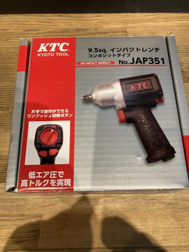 メーカー在庫あり】 JAP351 KTC 9.5SQ インパクトレンチ(コンポジット