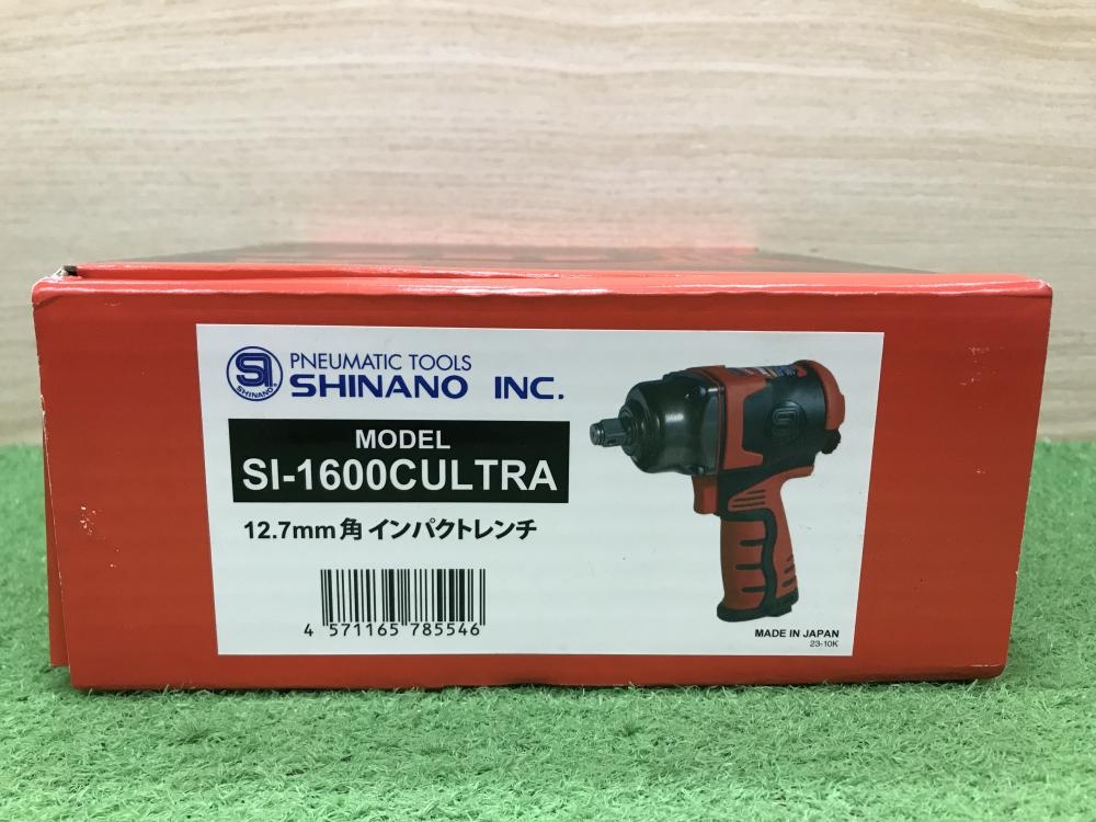 信濃 SI-1600CULTRA エアインパクトレンチ【市川行徳店】【店頭取引限定】【未使用】管理番号：ITX4AEEIIV8O 楽天市場】【5/1限定！ポイント3倍＋最大400円OFF】SHINANO インパクト