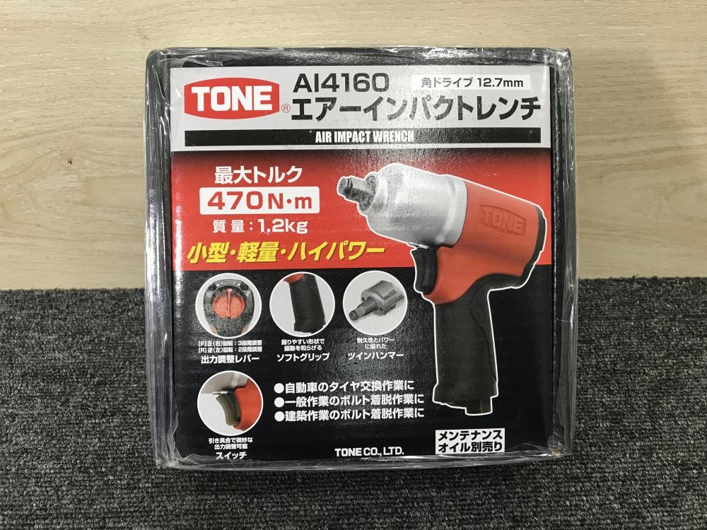 TONE エアインパクトレンチ 12.7mm(1/2) AI4160の中古 未使用品 《大阪