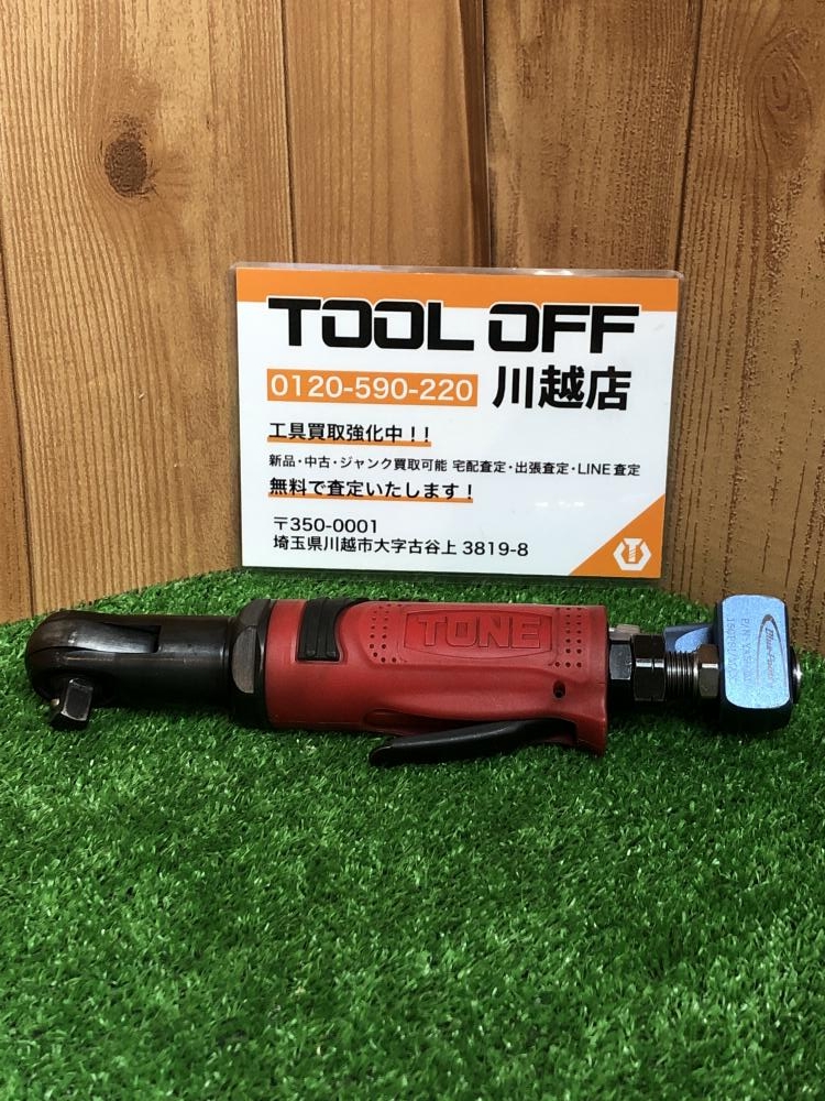 トネ(TONE) エアーラチェットレンチ AR3100 差込角9.5mm(3/8