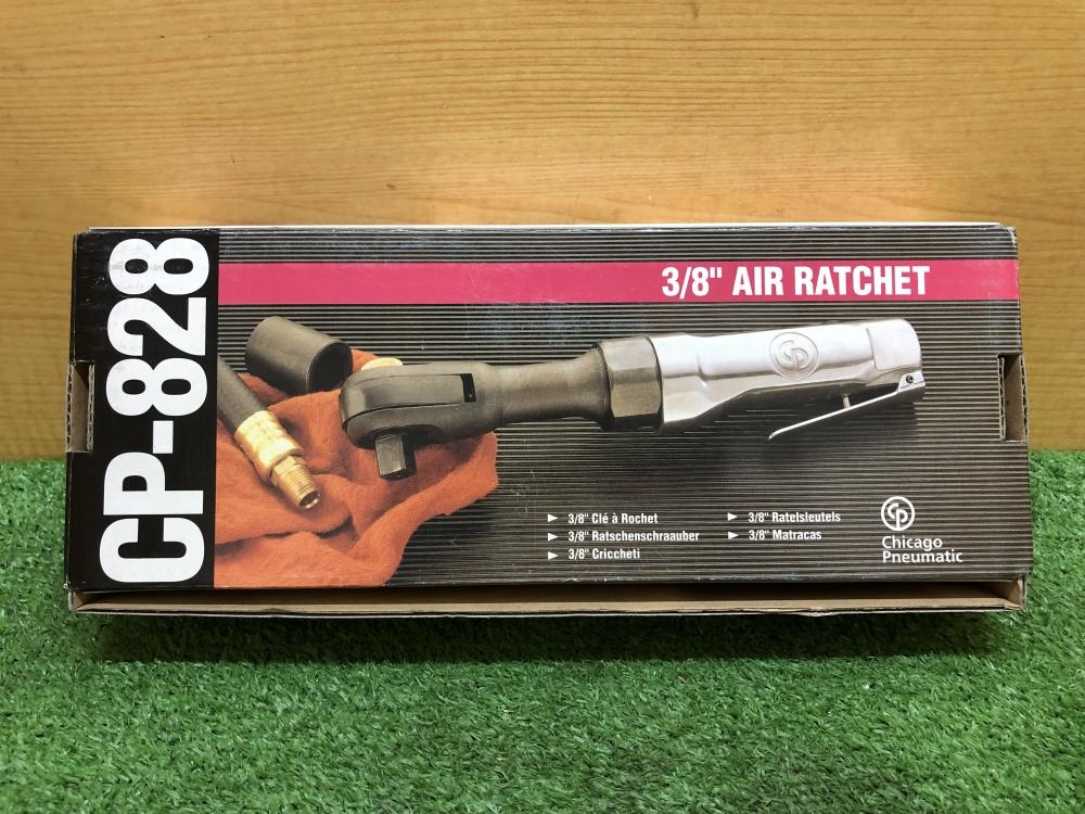 シカゴ エアラチェトレンチ CP828 bme6fzu Chicago Pneumatic® CP828 - 3/8
