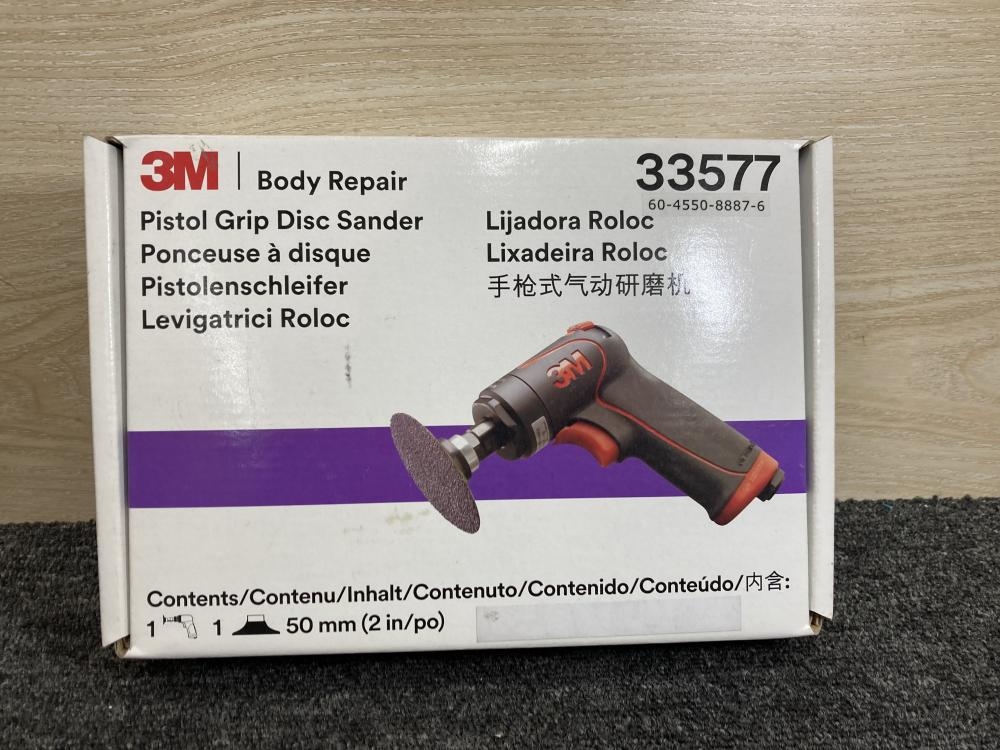 3M スリーエム ロロックサンダー 33577の中古 中古C傷汚れあり 《大阪・堺》中古工具販売の専門店│ ツールオフ堺店 ｜中古工具販売のツールオフ