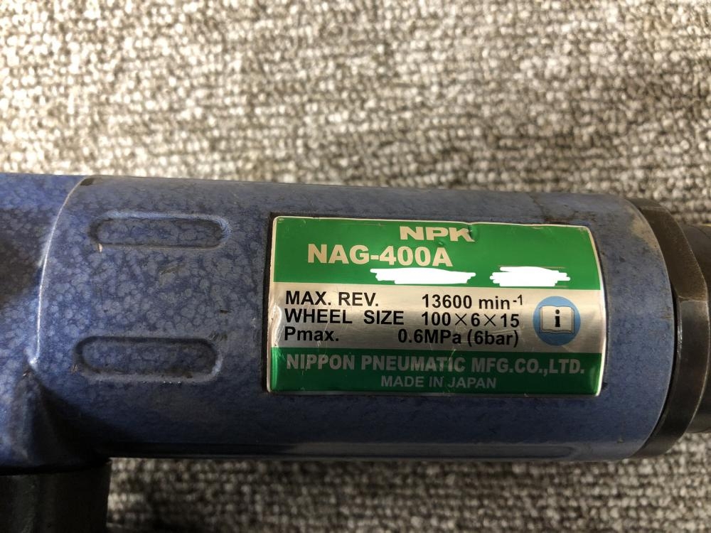 NPK NAG-400A エアーアングルグラインダ