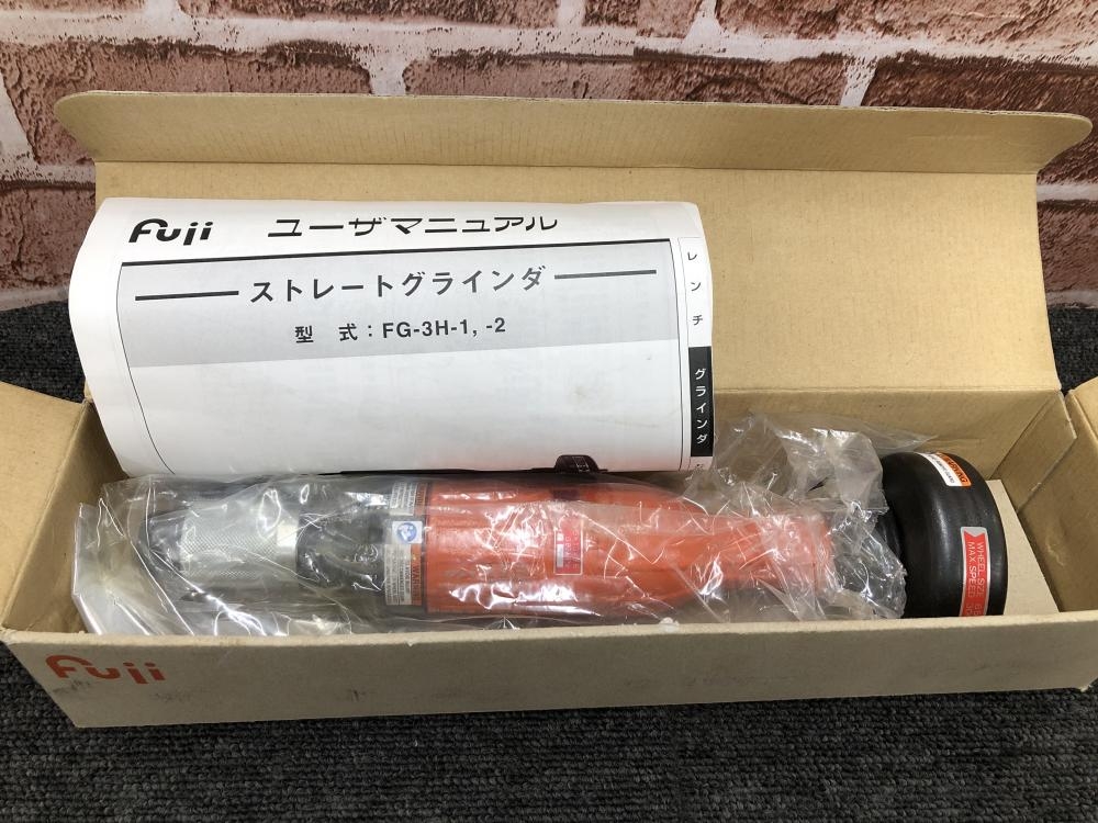 不二空機 エアーストレートグラインダー FG-3H-1の中古 未使用品