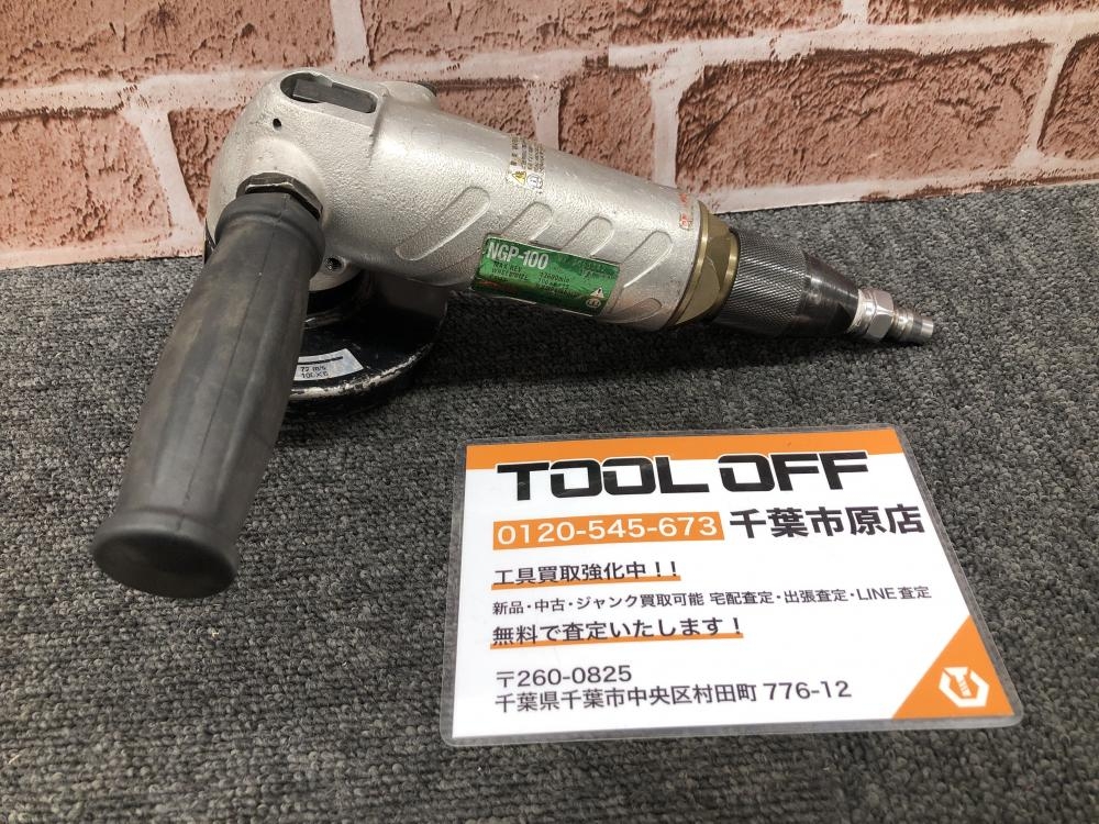 NPK エアーアングルグラインダー NGP-100の中古 中古C傷汚れあり 