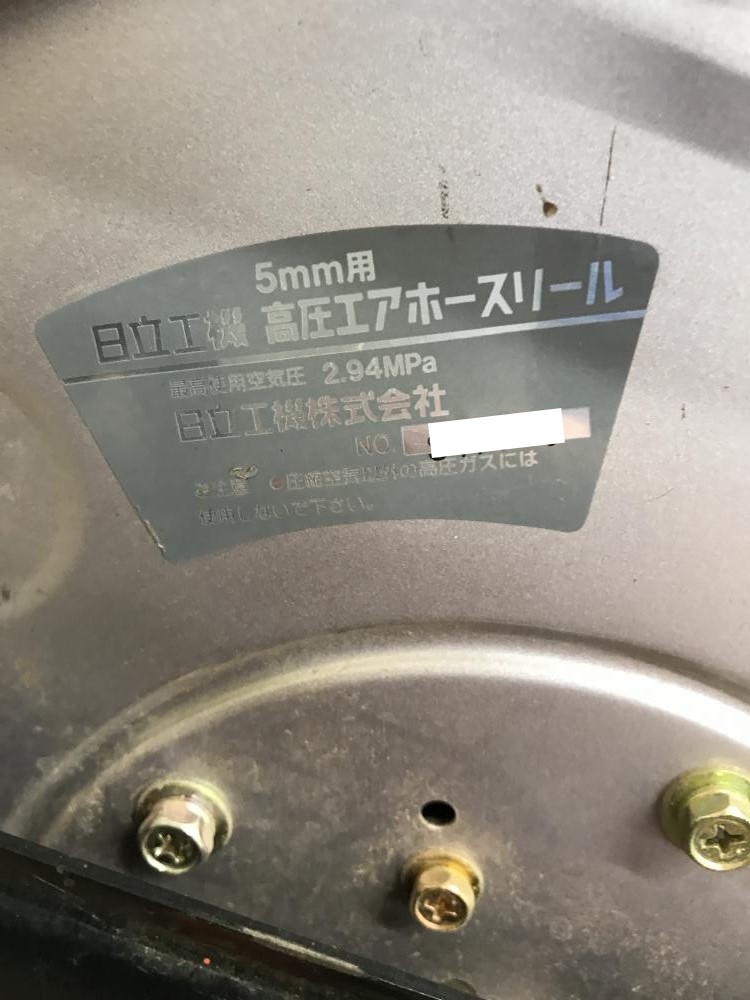 中古】日立工機 高圧エアホースリール 5mm用【ハンズクラフト佐賀】