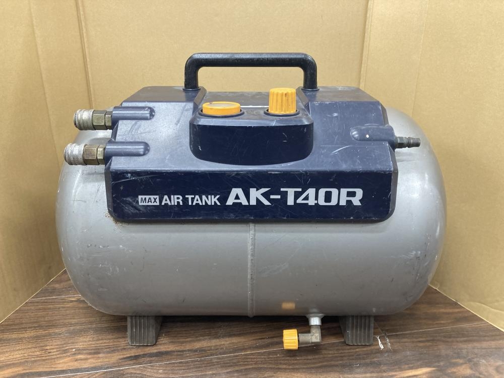 マックス エアータンク※動作未確認の為ジャンク品 AK-T40Rの中古