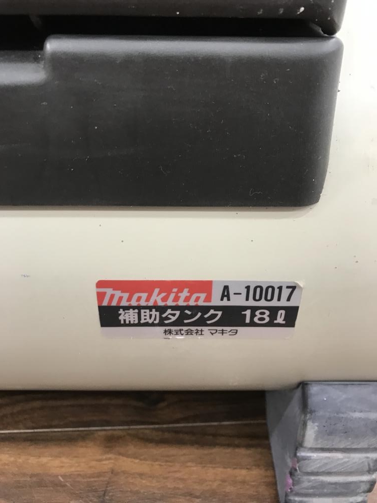 マキタ 補助タンク A-10017の中古 中古C傷汚れあり 《埼玉・草加》中古